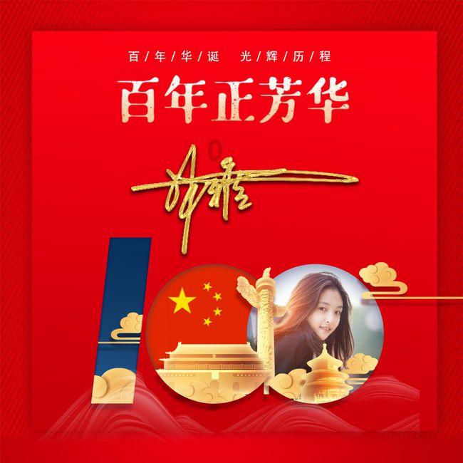 小鸟快跑